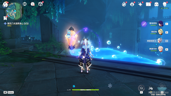 原神镇压水泡阵地解密攻略6