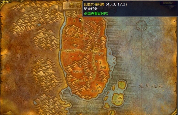 魔兽世界wlk干掉黑铁矮人成就攻略3