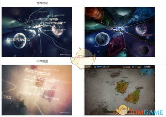 《DNF》第二季动画Pv详细分析1