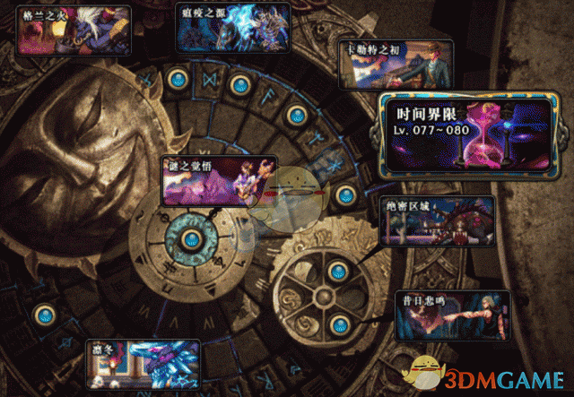 《DNF》第二季动画Pv详细分析5