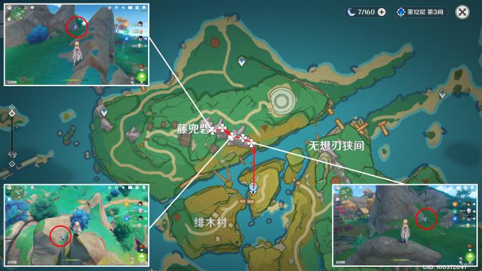 原神晶化骨髓收集路线2