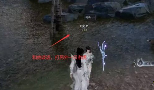 蜀山初章先天功获得方式2