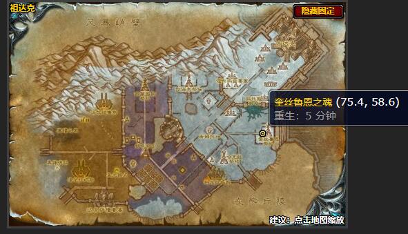 魔兽世界地狱的复仇任务在哪接_地狱的恶魔任务