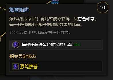 最后纪元神射药爆飞雷神BD_最后纪元吧