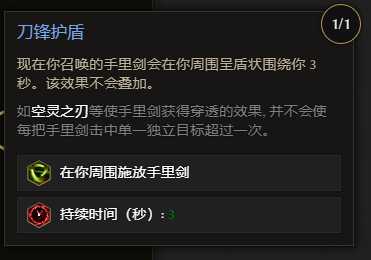 最后纪元神射药爆飞雷神BD怎么玩12
