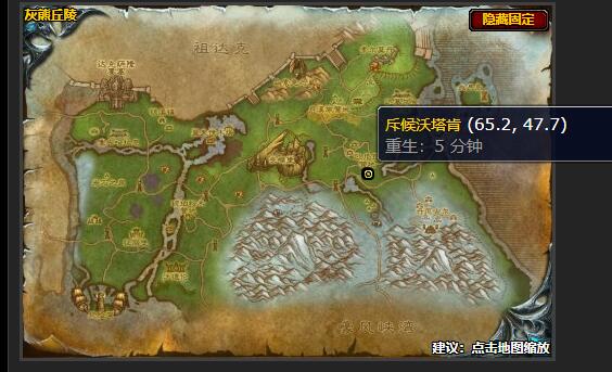 魔兽世界钢铁之子任务怎么做1