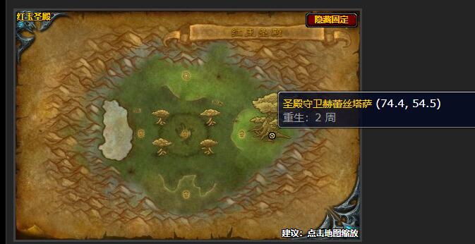 魔兽世界暮光毁灭者任务在哪接1