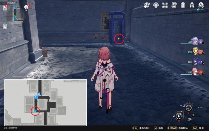 崩坏星穹铁道全冬城盾收集攻略24