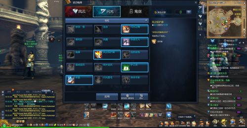 《剑灵》新版闪光特系灵剑解析5