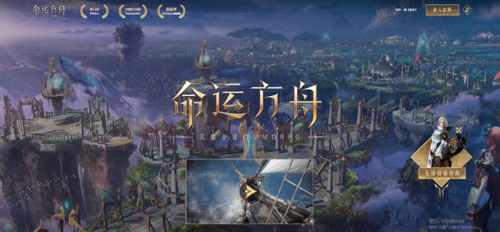 命运方舟二觉任务奖励是什么1