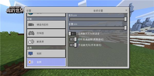 《我的世界》的便捷操作介绍6