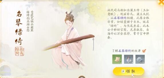 射雕快活林梦华录在哪6