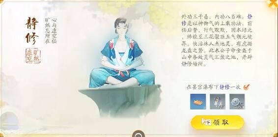 射雕快活林梦华录在哪13