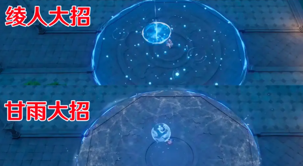 原神绫人武器圣遗物配队推荐3