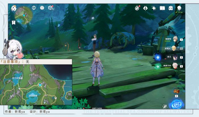 原神艾威尔森在哪里1