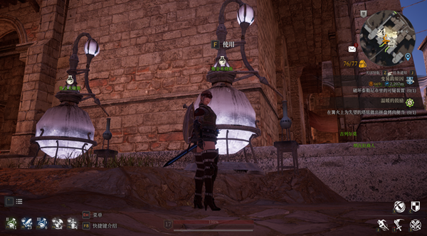 《神佑释放》染色剂怎么做2