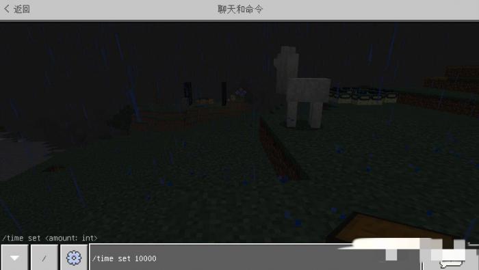 我的世界在线时间指令_我的世界指令时间代码大全