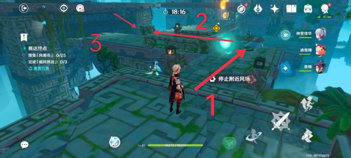 原神滔风之境过关攻略5