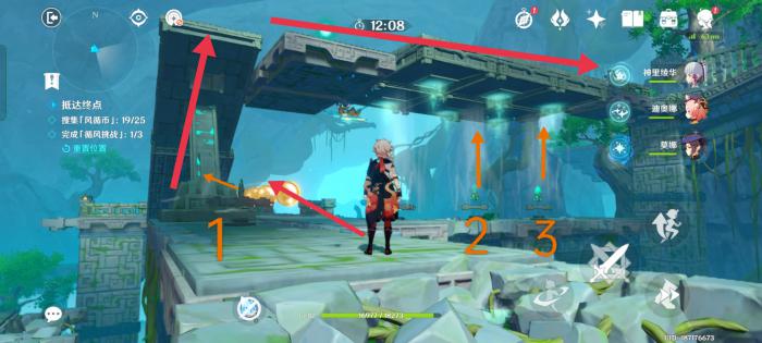 原神滔风之境过关攻略8