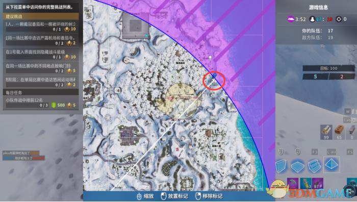 《堡垒之夜》第七赛季挑战任务攻略合集33