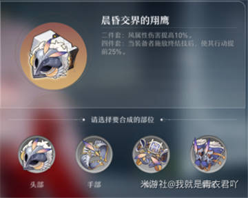 崩坏星穹铁道布洛妮娅角色攻略大全12