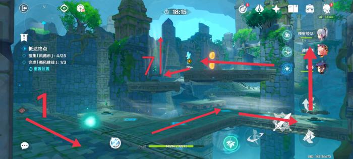 原神徇察五风第三关攻略6