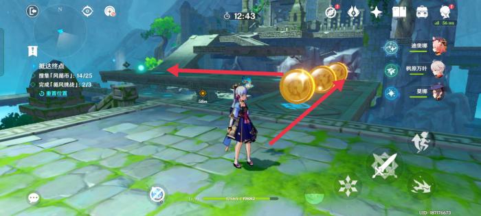 原神徇察五风第三关攻略10