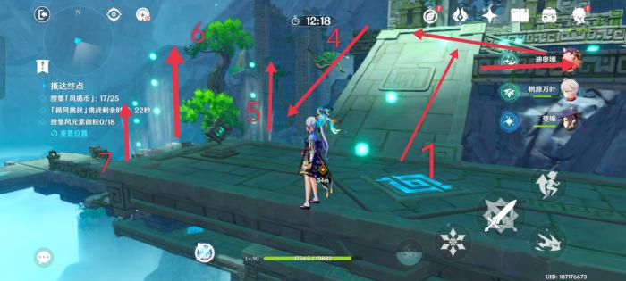 原神徇察五风第三关攻略11