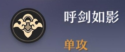 崩坏星穹铁道彦卿技能介绍与光锥推荐3