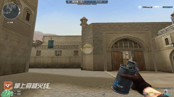 《CF》闪光弹烟雾弹使用指南2