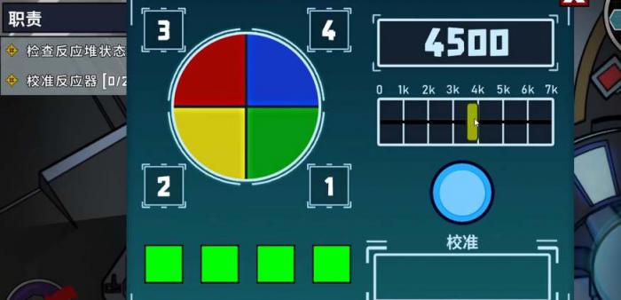 鹅鸭杀校准反应器任务_鹅鸭杀首轮发言的我
