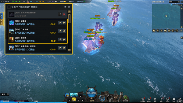 命运方舟冒险岛在哪里2