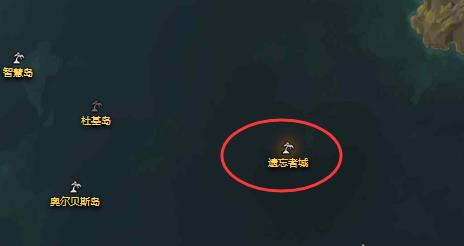 命运方舟遗忘者之城遗忘的宝箱在哪1