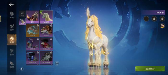 塔瑞斯世界独角兽领_塔瑞斯世界职业推荐