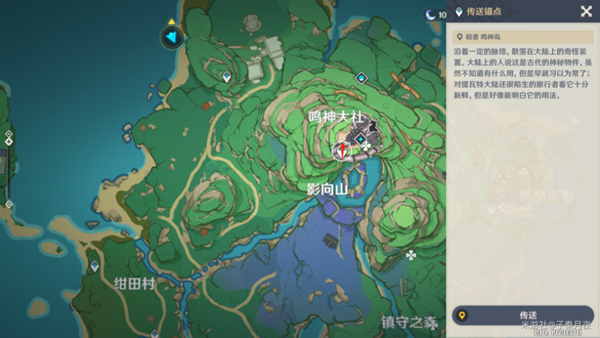 原神狐狸面具摆设在哪获得1