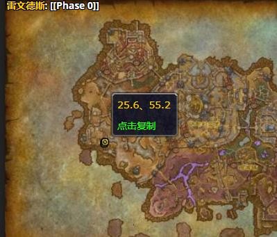 《魔兽世界》凝结灰烬哪里刷2