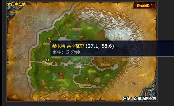 魔兽世界狩猎犀牛初试身手任务攻略1