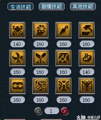 梦幻西游玩服战号需要准备什么6