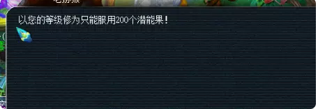 梦幻西游玩服战号需要准备什么17