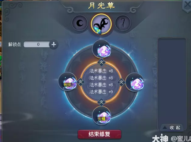 梦幻西游玩服战号需要准备什么20