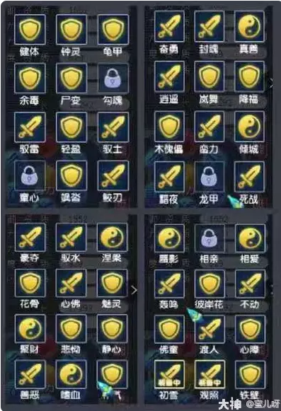 梦幻西游玩服战号需要准备什么23