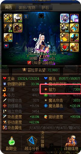 DNF增幅收益是多少_dnf增幅说明