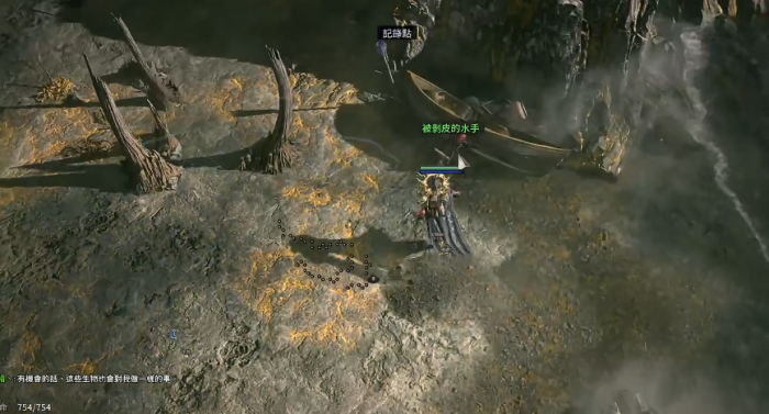 流放之路2第四章藏宝图怎么获得2