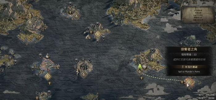 流放之路2第四章藏宝图怎么获得10