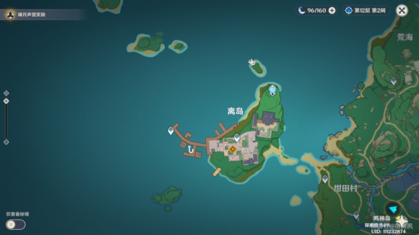 原神流风眷堇庭第一天任务怎么做3