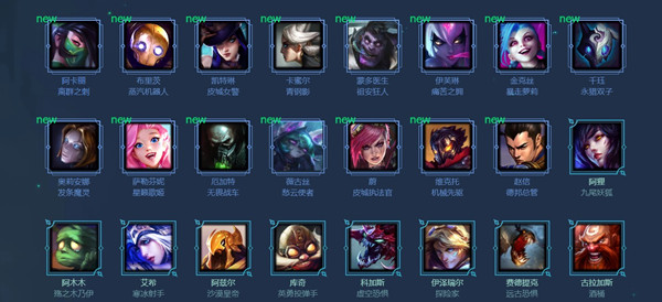 LOL双城之战终极魔典可选大招有哪些1