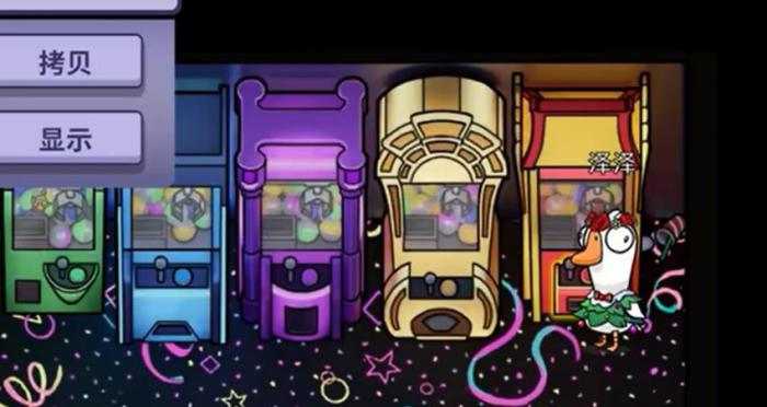 鹅鸭杀兔子代币获得攻略2