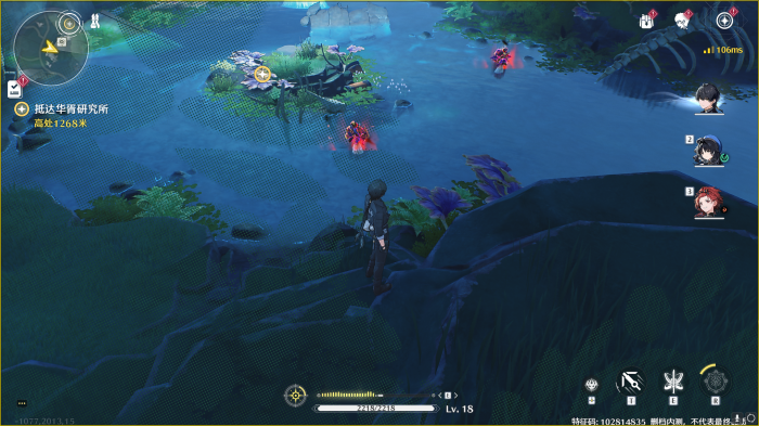 鸣潮刺玫菇变珠在哪2