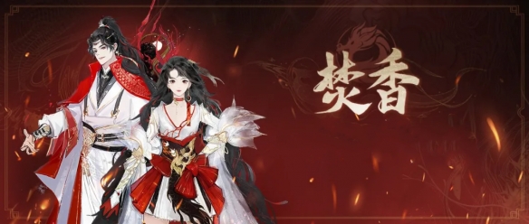 诛仙世界pve职业推荐3