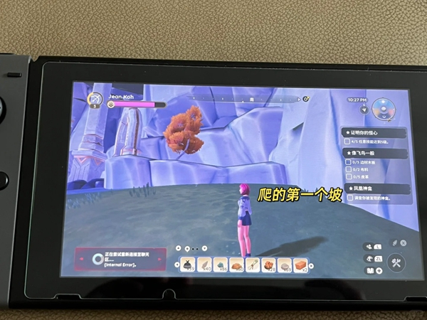 Palia淘淘藏起的纸任务攻略2